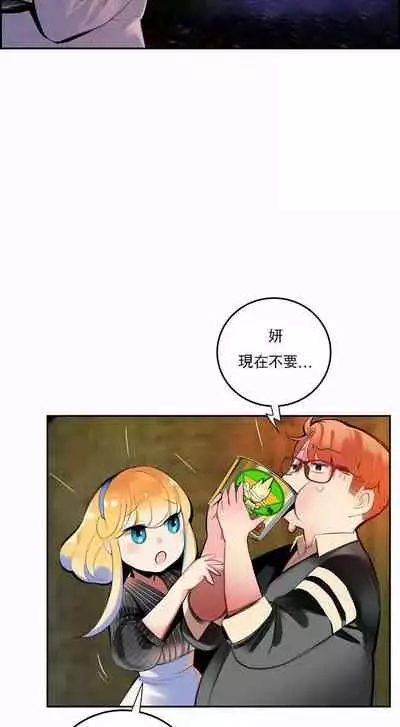 [Juder] Lilith`s Cord (第二季) Ch.77-93 end [Chinese]