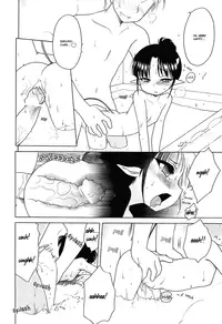 [Inuboshi] Daisuki! Goshujin-sama | I Love Master! [English] {Mistvern + Hayama_Kotono}