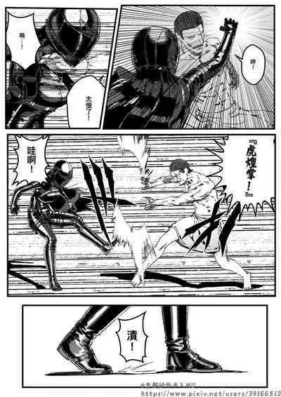 hitwoman女杀手EP1.1-1.2