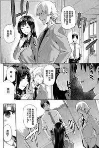 [kiasa] Yamitsuki Zenpen (COMIC HOTMiLK 2015-03) [Chinese] [無邪気漢化組]