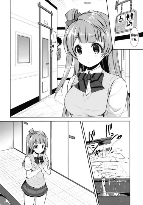 Boku dake no Kotori-chan {doujins.com}
