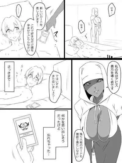 [Circle Kagemusya (Kagemusya)] 