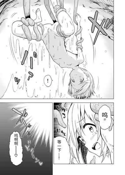 Watashi-tachi no Himitsu na Jikan