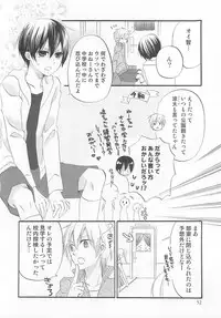 [Anthology] Otokonoko Heaven Vol. 03