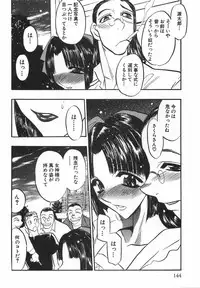 [Aura Seiji] Momoiro Cocktail