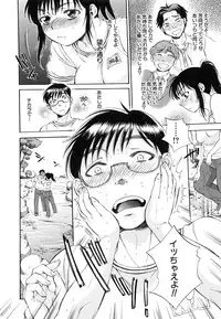 [Sabusuka] Sei Shoujo Magica - Magica the Parapsycological Girl