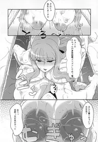 (C95) [Tatsu no Otoshigo (Nozomu)] Kirari to Awaawa Taikenki (THE IDOLM@STER CINDERELLA GIRLS)