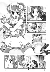 (C73) [Studio Kyawn (Murakami Masaki)] GREATEST ECLIPSE Kochou Side:B [Broken] (Yes! Precure 5)