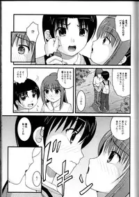 [Anthology] Nozoite wa Ikenai 10 - Do Not Peep! 10