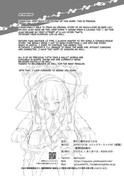 [AQUA:VER (Pirason)] Urete Aruji wa Amaku Naru | Maturity Makes a Witch (Master) Sweeter [English] [fanoneanong] [Digital]