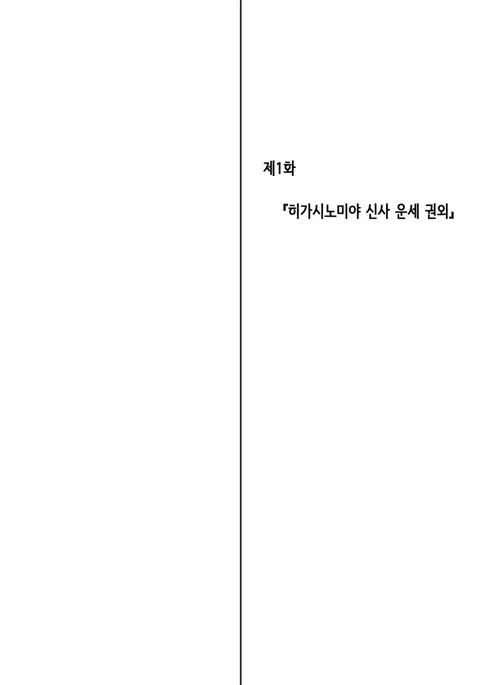 Monster Girl Encyclopedia Stories Diary Of The Age of Monster Love II