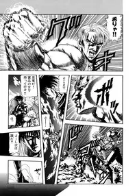 [Valkyrie] Tekken Kuunyan