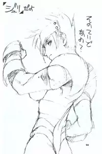 (C48) [Takashimada Store (Various)] Kakutou Game Hon (Various)