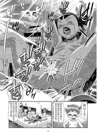 (C89) [Gambler Club (Kousaka Jun)] PM GALS Iris no Turn!! (Pokémon) [Chinese] [鬼畜王汉化组]