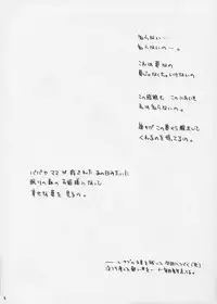 (C66) [Hypnotic Angel (Shinonome Ryuu)] ANGEL DUST (Death Note)