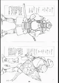 (CR23) [St. Armadel Ch. (Kagetora)] Sairai