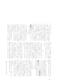 (CR26) [Tomoyosama (Kayama Akihiro, Ozawa Hiroe)] Tomoyo no Koi Sakura no Omoi (Card Captor Sakura)