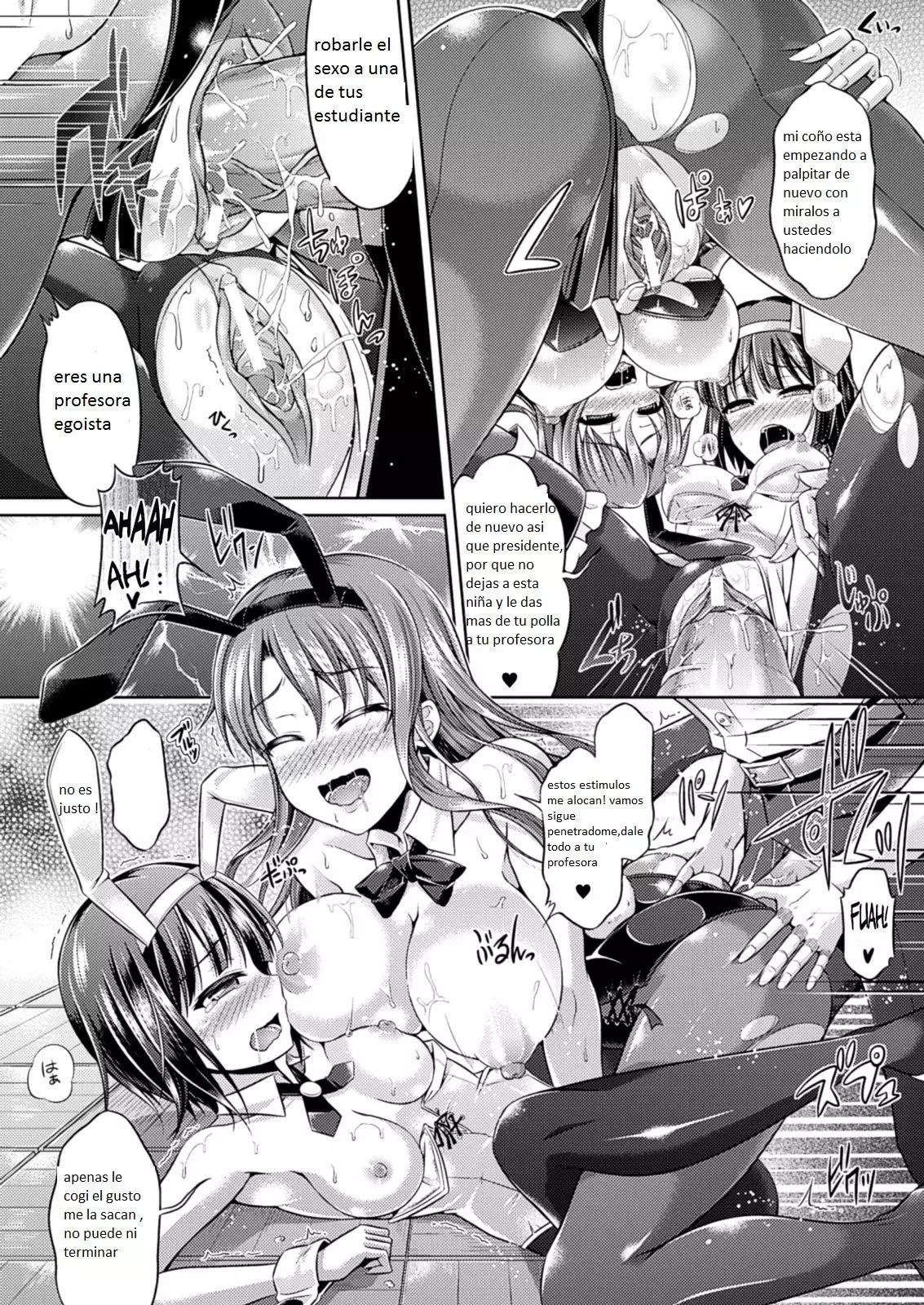 Hyouide! ch. 1-2 / Posesion! ch. 1-2