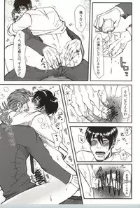 (C82) [S. (Shiina Yuji)] Tomaranai Sabi