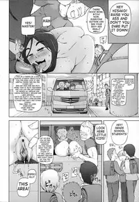 [Miito Shido] LUSTFUL BERRY Ch. 0-6, 10 [English] [shakuganexa]