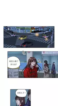 [Ramjak] Atonement Camp Ch.0-53 (Chinese)