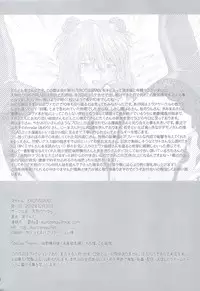 (C83) [Tengu no Tsuzura (Kuro Tengu)] EROTISSIMO (Neon Genesis Evangelion)