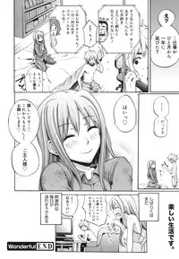 COMIC 0EX Vol. 28 2010-04