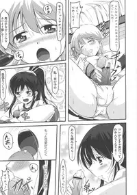 [Anthology] Otoko no Musume