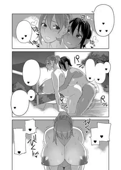 Love Love Sex Ryokou Hon Ippakume - Love Love Sex Travel Book