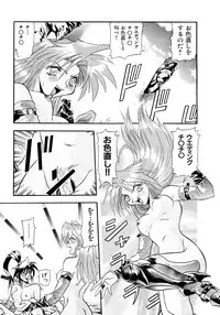 [Valkyrie] Tekken Kuunyan