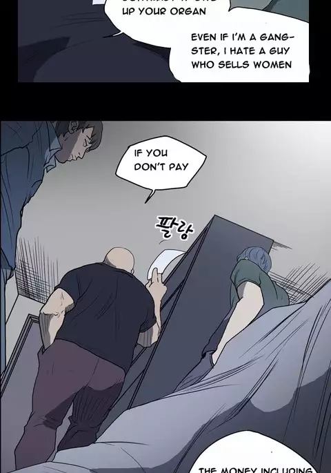 Kitsch | Disrespectful Bitch Ch. 1-71