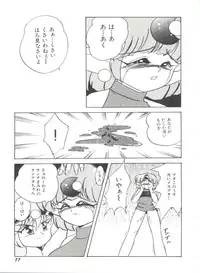 [Anthology] Aniparo Miki 1 (Various)