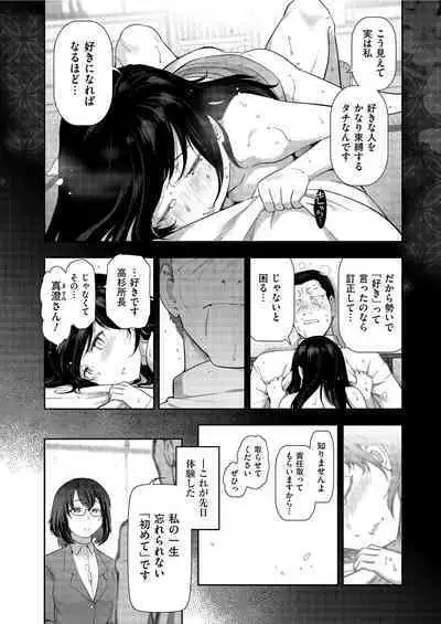 Yonimo Kanbi na Toshi Densetsu BF