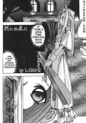 [Tales of Phantasia]Night of Farewell[English]