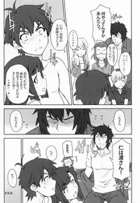 (C77) [Zi, 66 no Oka (Mutsuki Ginji, Mu Mu Munou)] Naisho no Zange Shitsu 1 (Kannagi)