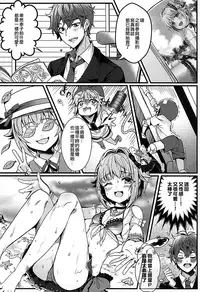 (COMIC1☆13) [PaRaDis (Chocho)] Kawaii Sugiru no ga Warui!! (THE IDOLM@STER CINDERELLA GIRLS) [Chinese] [EZR個人漢化]