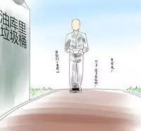 ラジコン（Chinese)