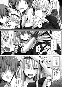 COMIC Unreal 2013-02 Vol. 41 [Digital]