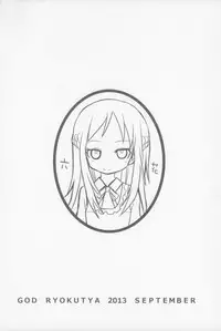 (Precure Festa 11) [God Ryokutya (Bu-chan)] Criminal Boy (DokiDoki! PreCure)