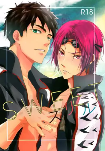 (SPARK9) [NERUO (Neru)] SWEET Thrill (Free!) [Chinese]