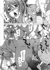 [Hanzaki Jirou] Ama Ero - Sweet Sugar Baby