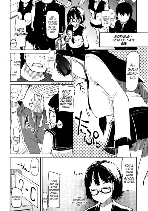 The Very Normal Day of a Very Normal High School Girl