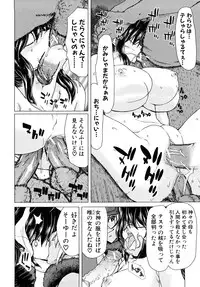 [Hori Hiroaki] Aaan Megami-sama - Oh, Yeah! My Goddess.