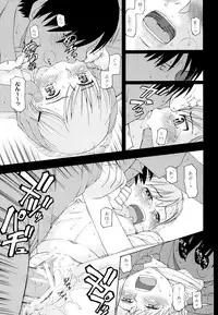 [Momoiro Toiki (Meramera Jealousy)] Youkei Seijuku 3 Kanzenban - Smile of lie [2009-03]