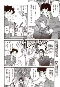 Monthly Vitaman 2009-10