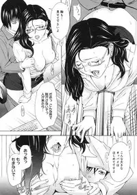 COMIC Megastore H 2003-03