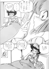 C-COMPANY SPECIAL STAGE 18