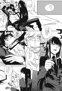 (C82) [goo-paaa (Ocha)] THE Sangou Sama (DARKER THAN BLACK)