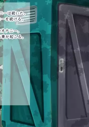 Yosoji Koe - Shokudou no Obachan Ero Sugi