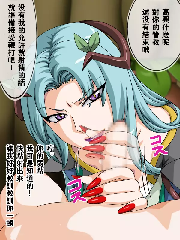 Puri Mama Gaiden Northa Meshimase!